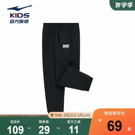 鸿星尔克童装长裤男童卫裤冬季摇粒绒运动卫裤加绒加厚保暖裤子图片