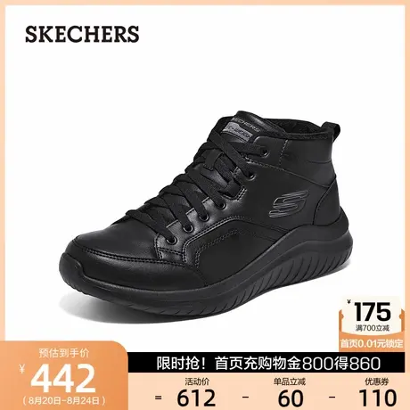 Skechers斯凯奇男鞋秋冬舒适休闲鞋舒适保暖高帮皮鞋百搭运动鞋子商品大图