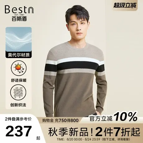 [莫代尔]百斯盾官方男士长袖针织衫2025秋季新款舒适保暖修身毛衣商品大图