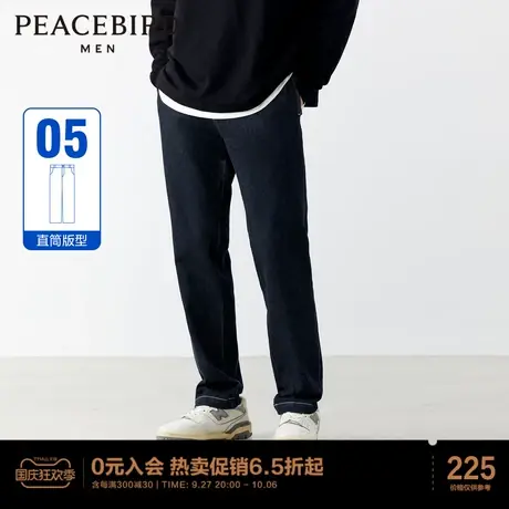 太平鸟男装 2023年春季新款休闲时尚牛仔裤休闲宽松直筒长裤男士图片