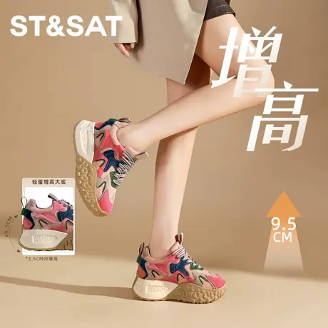 星期六9.5CM内增高德训鞋女厚底爆款超火休闲小众厚底板鞋老爹鞋商品大图