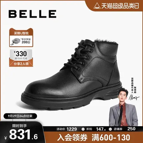 百丽男鞋保暖加绒棉鞋皮鞋男2023冬季款雪地靴商务靴子男8DW01DD3图片