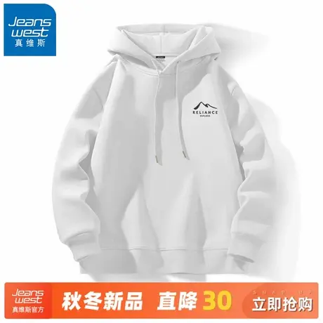 GV真维斯卫衣男款春秋季白色宽松重磅帽衫男士百搭休闲长袖外套A商品大图