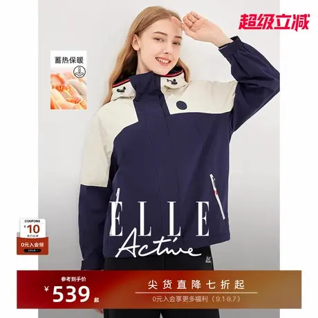 ELLE Active时尚撞色加厚保暖外套2024冬季棉服女立领连帽棉衣商品大图