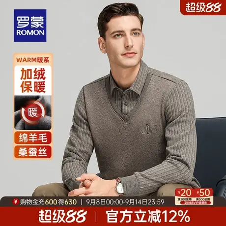 【含桑蚕丝+羊毛】罗蒙男士加绒保暖假两件针织衫2025冬季毛衣男商品大图