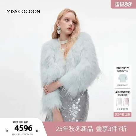 MISSCOCOON可可尼白色短外套女2025冬季新款宽松钉珠貉子毛皮草商品大图