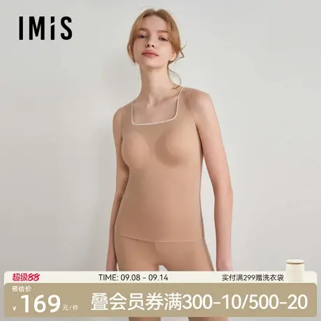 爱美丽净痕空气暖里起绒双面随心裁中厚方领带杯背心IM71BNT4商品大图