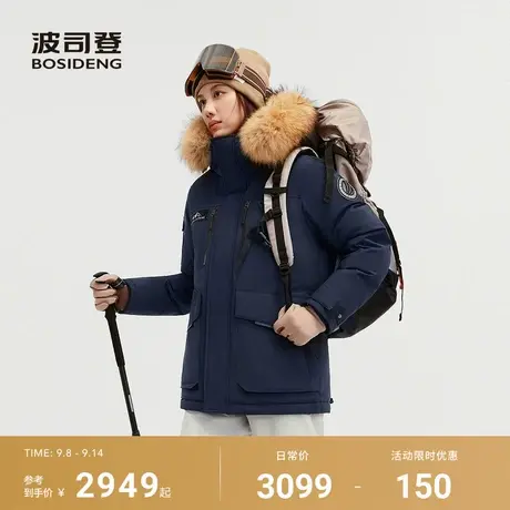 波司登2025新款冬季羽绒服女中性极寒短款貉子毛领90鹅绒保暖加厚商品大图