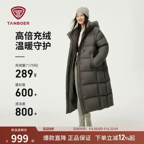 【高充绒】坦博尔冬季新款女显瘦长款过膝羽绒服连帽加厚保暖外套商品大图