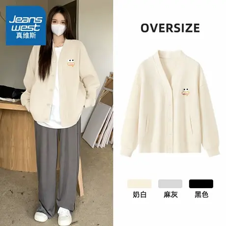 LB真维斯开衫卫衣女2025新款春秋款奶白色V领上衣法式设计感外套商品大图