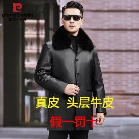 皮尔卡丹真皮皮衣冬季加厚男中年夹克2025新款图片