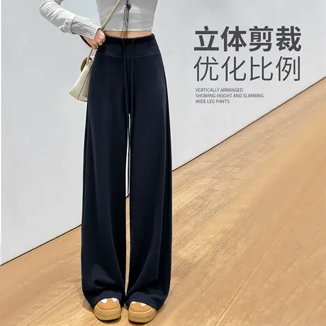窄版阔腿裤子女春秋季2025新款宽松直筒垂坠感bf慵懒休闲运动卫裤商品大图