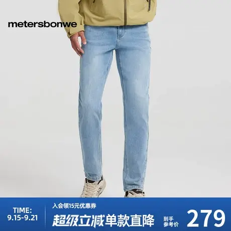 美特斯邦威男2025春季新款户外修身牛仔长裤通勤休闲百搭长裤男士商品大图