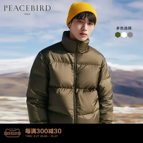 太平鸟男装 冬季绿色立领面包服时尚轻薄纯色鸭绒潮流羽绒服图片