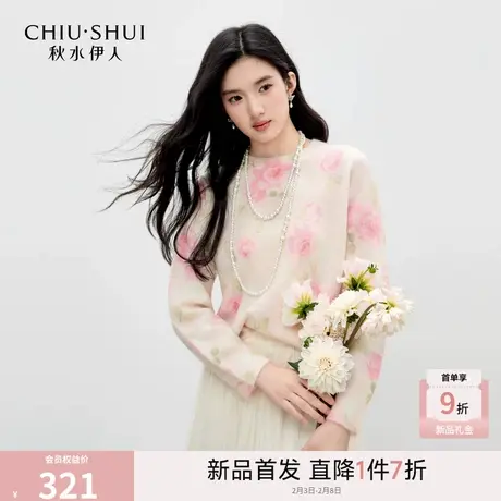 秋水伊人温柔气质玫瑰印花针织衫2026年春季新款优雅宽松落肩上衣商品大图