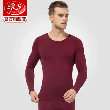 浪莎无缝美体秋衣秋裤套装男士薄款高弹打底秋冬青年修身保暖内衣商品大图