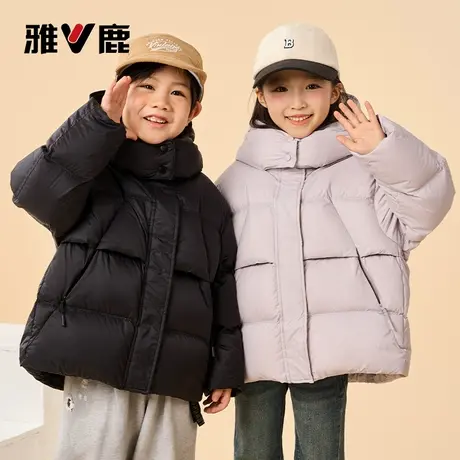 雅鹿2025新款儿童羽绒服短款男童女童中大童宝宝加厚洋气冬装外套图片