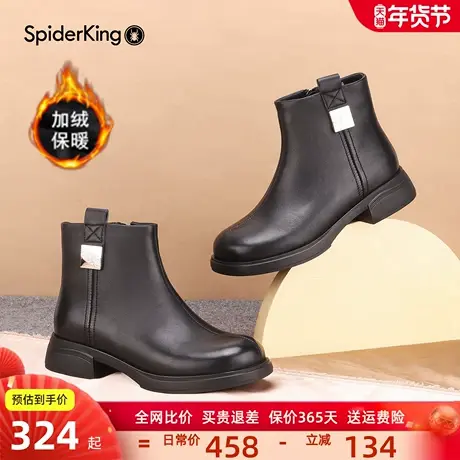蜘蛛王真皮短靴女2025冬季新款加绒切尔西靴百搭厚底圆头马丁靴图片