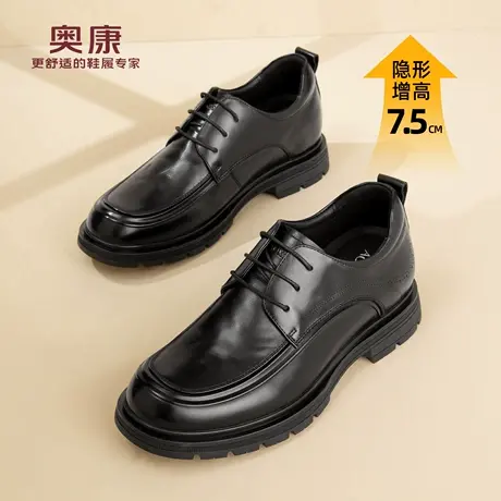 奥康 男鞋春季新款商务正装皮鞋男士厚底增高圆头休闲真皮皮鞋男N商品大图