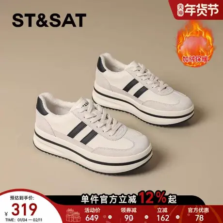 星期六加绒厚底小白鞋板鞋女2025新款冬季保暖德训鞋休闲运动鞋子商品大图