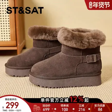 星期六女鞋2025新款冬季加绒厚底雪地靴百搭舒适毛毛鞋保暖棉鞋子商品大图