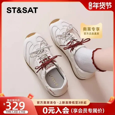 星期六复古德训鞋女2026春季新款配裙子双鞋带百搭休闲鞋平底单鞋商品大图