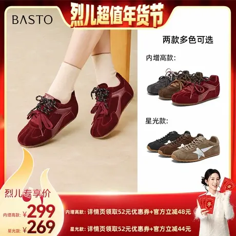 【烈儿超值年货节】百思图德训鞋复古户外休闲运动女鞋Z图片