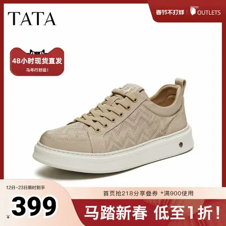 TATA他她男鞋2026夏季新款布鞋舒适百搭休闲鞋厚底运动鞋VTS01BM6商品大图