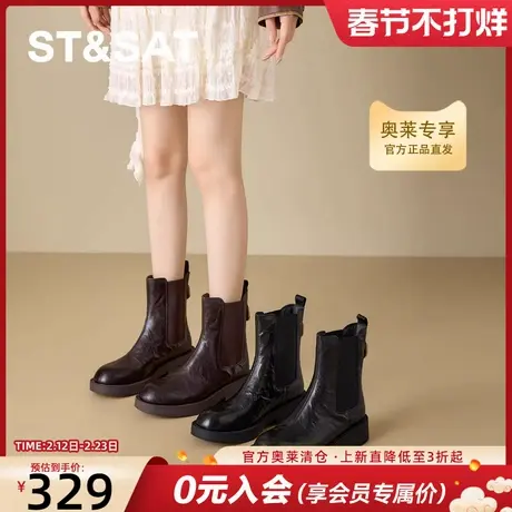【超柔软羊皮】星期六切尔西女靴短款2025秋冬复古厚底英伦马丁靴图片