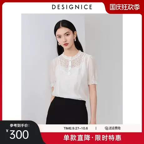 【轻奢系列】迪赛尼斯夏季新款蕾丝拼接天丝白色短袖雪纺衫女图片