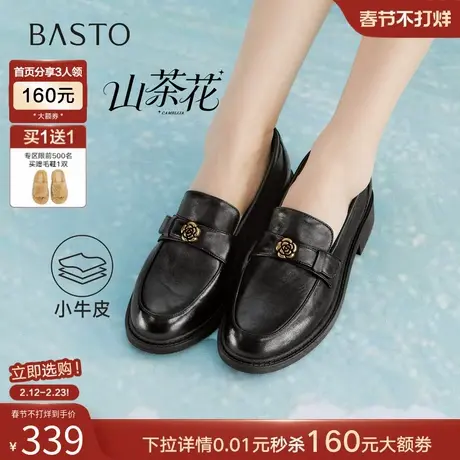 【山茶花】百思图2026春新款厚底乐福鞋小皮鞋粗跟女单鞋WWE55AA6图片
