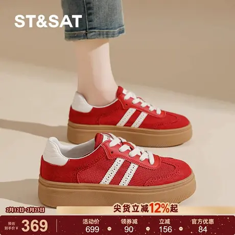 星期六厚底女款德训鞋2026新款春季百搭休闲运动板鞋时尚阿甘鞋子商品大图