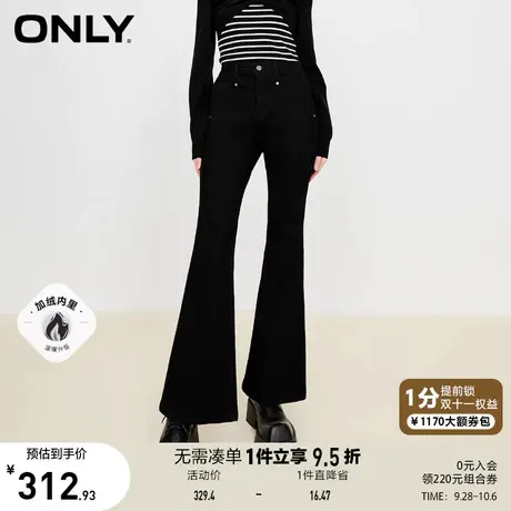 ONLY奥莱夏季新款时尚潮流休闲加绒高腰喇叭牛仔裤女商品大图