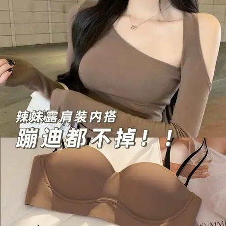 无痕内衣女小胸聚拢显大无钢圈胸罩上托提拉防下垂收副乳文胸套装图片