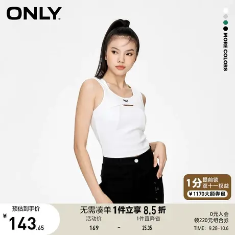 ONLY奥莱2023夏季新款基础百搭修身拼接短款背心无袖T恤女商品大图