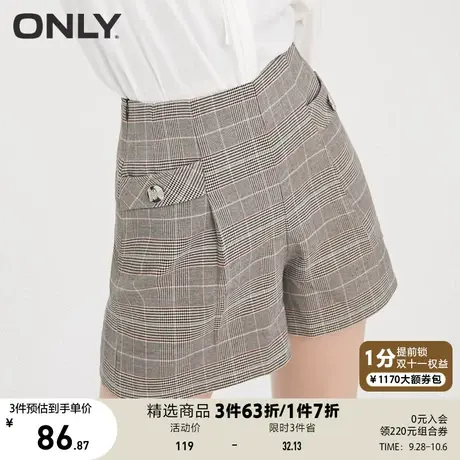 ONLY奥莱夏季时尚高腰显瘦气质百搭格纹休闲短裤女商品大图