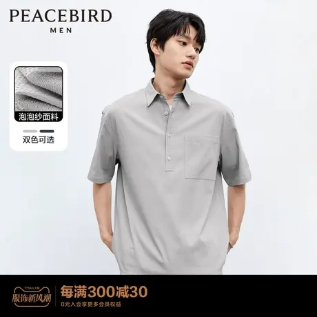 【泡泡纱】太平鸟男装 polo衫男2023年夏季新款宽松工装翻领t恤男图片