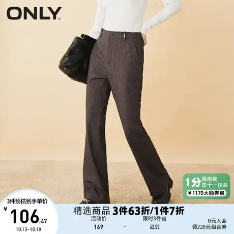 ONLY奥莱夏季通勤风百搭微喇条纹显瘦高腰休闲裤女图片