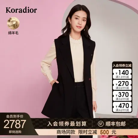 珂莱蒂尔女装2023冬季新款通勤百搭高级感无袖马甲外套纯羊毛上衣图片