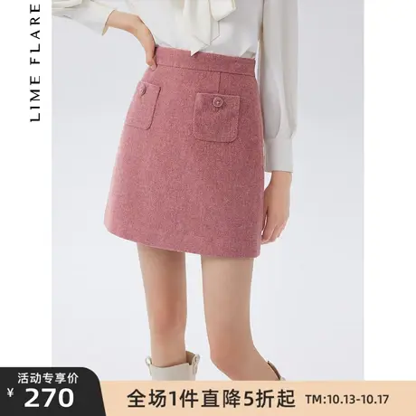 朗姿莱茵秋冬新款高腰A字半身裙小众设计感短裙别致包臀裙女商品大图