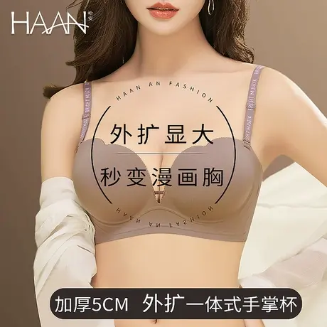 漫画胸一体式外扩内衣女小胸平胸聚拢显大5cm加厚固定杯无痕文胸商品大图