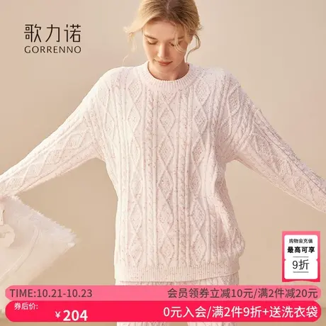 情侣睡衣女春秋冬季2023新款男款加厚可外穿雪尼尔保暖家居服套装商品大图