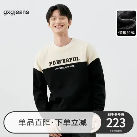 gxg jeans男装2023年冬季新款圆领卫衣JED13108694图片