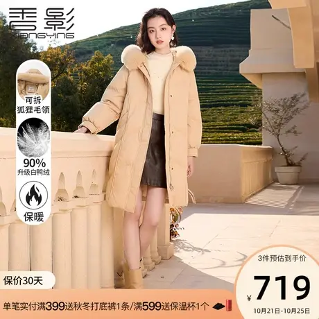 香影羽绒服女冬季2023年冬季新款时尚中长驼色大毛领90白鸭绒外套图片