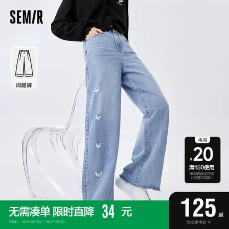 森马牛仔裤女小心机爱心磨破长裤小众2022秋季新款镂空阔腿裤毛边图片