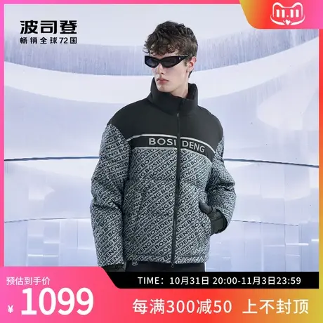 波司登奥莱新款冬季立领短款面包服ANNAKIKI联名字母印花羽绒服男图片