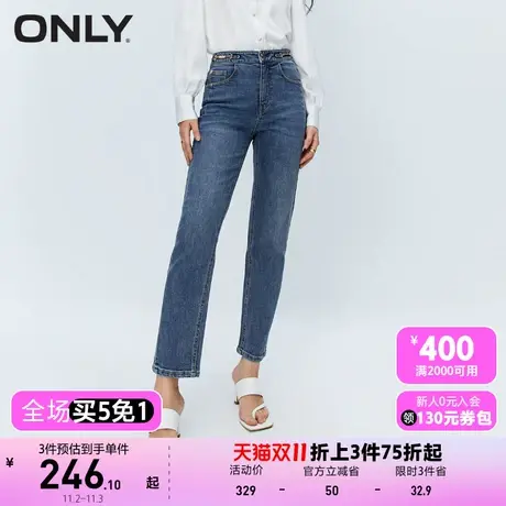 ONLY奥莱2023夏季新款休闲潮流高腰九分直筒裤牛仔裤女商品大图