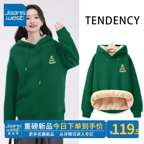 ZR真维斯圣诞树连帽卫衣女2023冬季新款加绒羊羔绒墨绿加厚外套潮商品大图