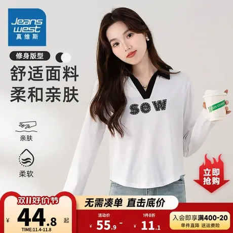 K8真维斯女款2023秋季新款 潮牌时尚百搭纯棉修身舒适长袖V领T恤商品大图