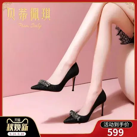 秋季水钻尖头高跟鞋子女2023年新款秋款细跟高跟浅口单鞋女百搭图片